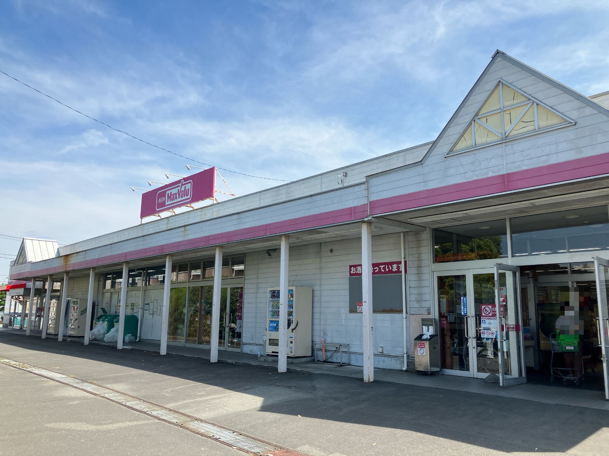 マックスバリュ沼津原町店